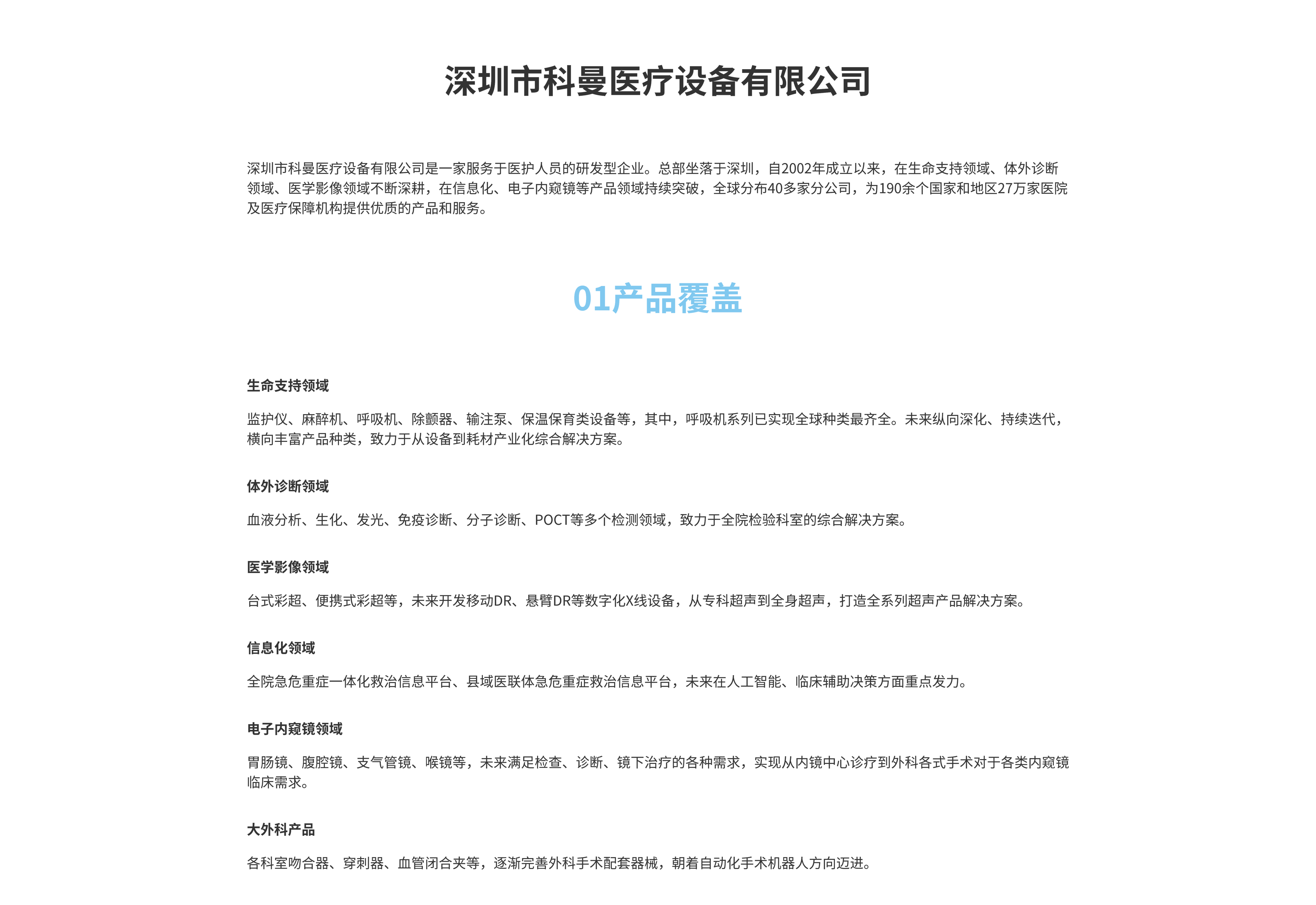 about-us-01